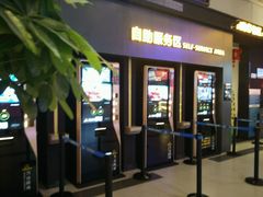 -万达影城(唐山爱琴海XLAND店)