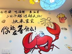 -特色酱椒鱼私房菜(黄鹤楼店)
