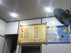 -天府面庄(天平路店)