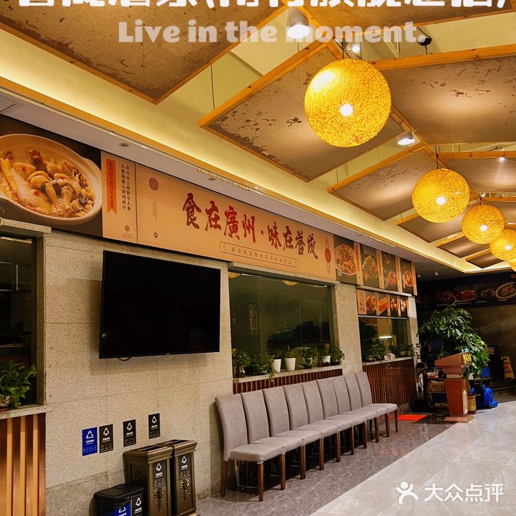 吃过一次还想来的粤菜酒家‖誉成酒家💓