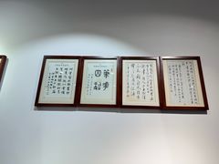 -中国湖笔博物馆(莲花庄路)