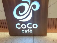 -CoCo都可(开发区梦乐城店)