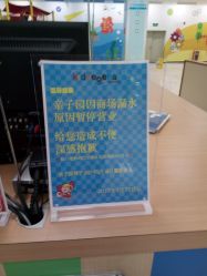 -Mollyfantasy莫莉幻想(江门汇悦城店)