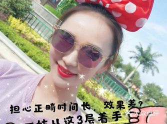 如何有效提升牙齿矫正效率？ .