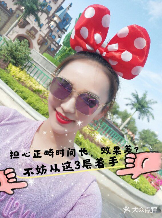 如何有效提升牙齿矫正效率？ .