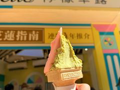 -柠檬车露(卖草地店)