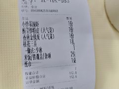 -笨罗卜浏阳菜馆(太平街店)
