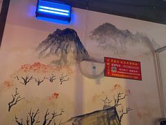 -蜀辣居鲜货老火锅(双流万达店)