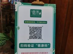 -嘉禾·悦享餐厅(八方汇店)