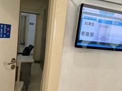-上海交通大学医学院附属瑞金医院(总院)