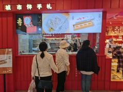 -阮大兴糕团(日月光中心店)