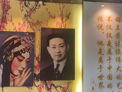 -梅园