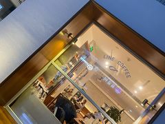 -Line 咖啡(石厦花园店)