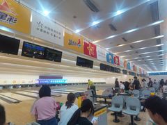 -广州保龄球馆(广州天河体育中心店)