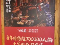 -印象鲵宴·张家界地标美食名片(溪布街店)