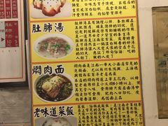 菜单-三两春(浦三路店)