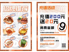 -肥安娜·小吃·饮品