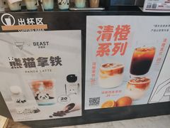 -Manner Coffee(芮欧百货店)