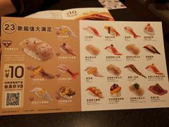 菜单-元气寿司(东方宝泰店)
