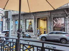 -永丰面馆(汉口路店)