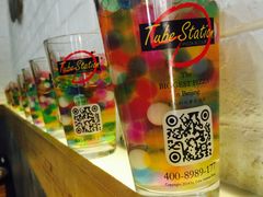 -Tubestation站点比萨(五道营店)