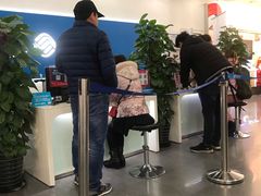 -中国移动(金高路营业厅)