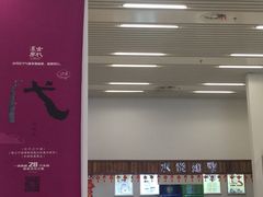-辽宁省博物馆观众餐厅