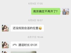 -渔民新村(番禺总店)