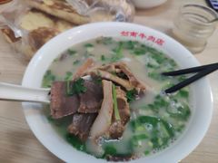 -剑南五香牛肉店