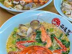 -面道赞宁海海鲜面(迎凤街店)