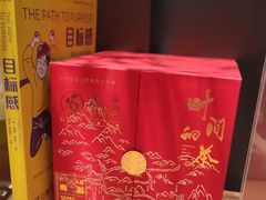 -王府茶楼茶宴·创意菜(朝阳公园店)