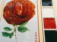 吉祥烤鸭-吉祥春饼·烤鸭(常州新城吾悦店)