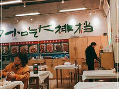 大堂-东排食堂长沙小吃大排档(五一广场店)