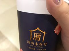 -厝内小眷村(西单大悦城店)