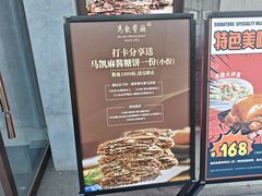 -马凯餐厅(地安门店)