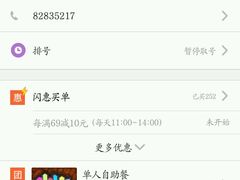 -欢乐牧场(T12店)