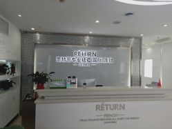 -Return·蕾特恩祛痘·皮肤管理中心