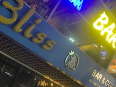 -赢吧Bliss音乐酒吧