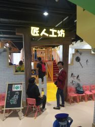 -秦皇星际小蚂蚁乐园