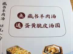 -蜜桃餐厅·伴山(海岸城店)