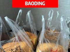 -钟楼大面包