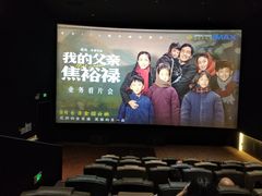 -英皇电影城(平安金融中心IMAX激光店)