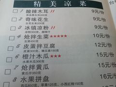 菜单-美味故事特色餐厅(汉阳郭茨口店)