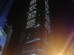 -一只酸奶牛(八一路店)