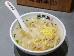 -朱新年·苏式汤团·面点(北寺塔店)