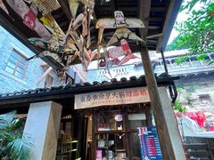 -重庆十八梯传统风貌区