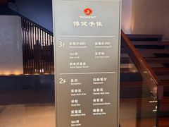 -手佳·水疗汇(嘉益店)