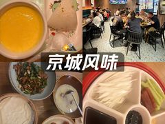 -青年公社烤鸭(蜀山万象汇店)