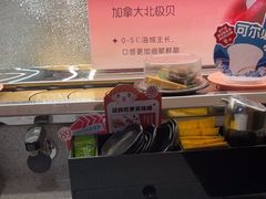 -争鲜回转寿司(太阳宫凯德PLUS店)