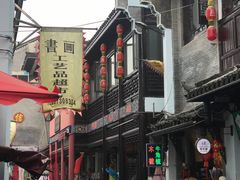 -汴河街